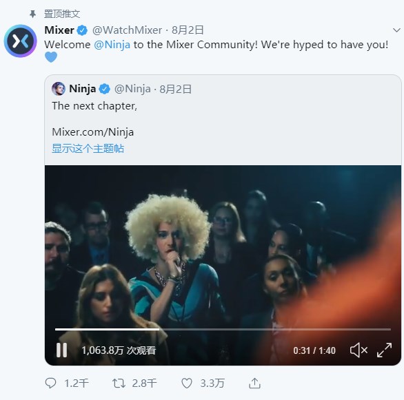 為了xCloud，微軟砸重金挖人氣主播Ninja到Mixer