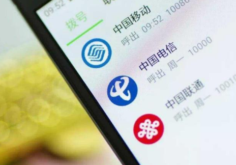 攜號(hào)轉(zhuǎn)網(wǎng)可以轉(zhuǎn)幾次 攜號(hào)轉(zhuǎn)網(wǎng)壓迫間隔多久