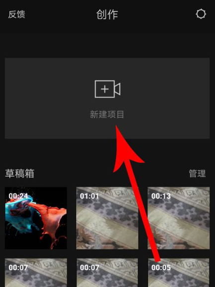 剪映app踩點功能在哪 剪映app卡點教程