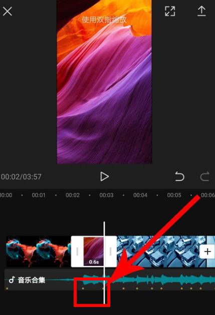 剪映app踩點功能在哪 剪映app卡點教程