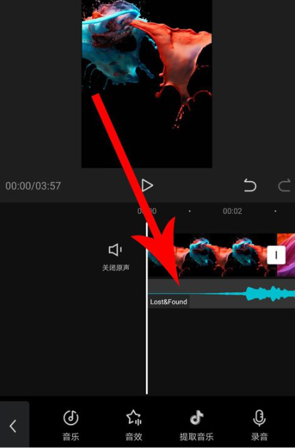 剪映app踩點功能在哪 剪映app卡點教程