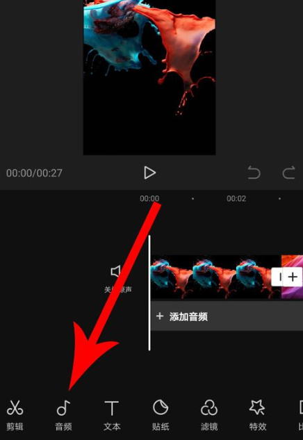 剪映app踩點功能在哪 剪映app卡點教程