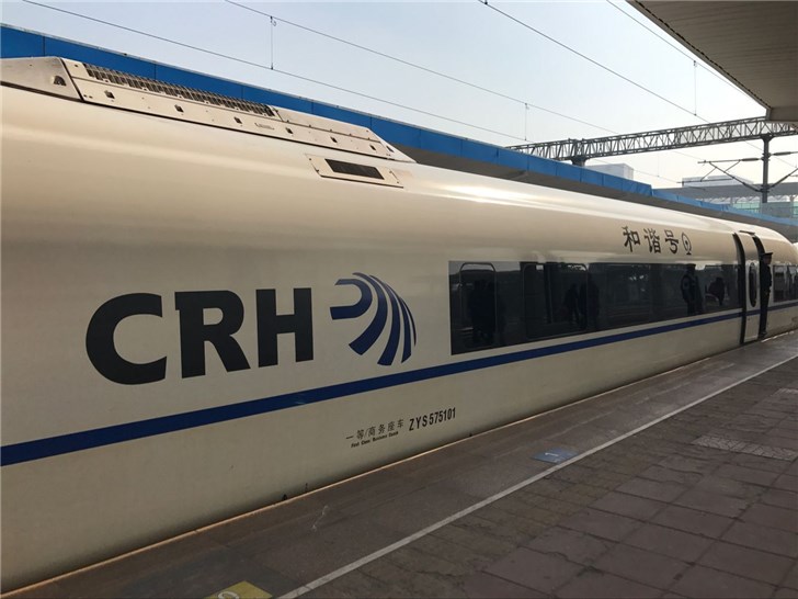 中國鐵路科普：電子客票和刷身份證進站有什么區別？