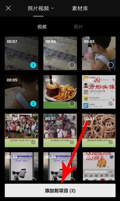 剪映轉(zhuǎn)場在哪 剪映app怎么轉(zhuǎn)場