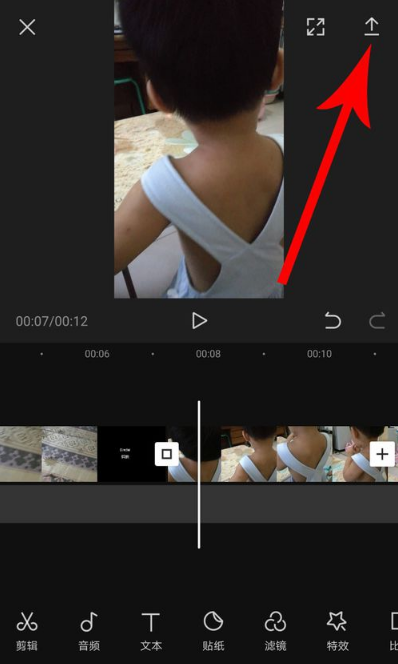 剪映轉(zhuǎn)場在哪 剪映app怎么轉(zhuǎn)場