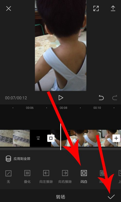 剪映轉(zhuǎn)場在哪 剪映app怎么轉(zhuǎn)場