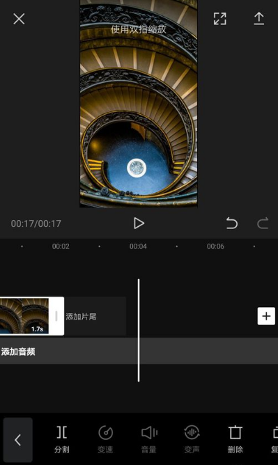 剪映怎么調整時間 剪映app調整時長方法