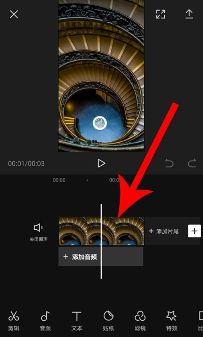 剪映怎么調整時間 剪映app調整時長方法
