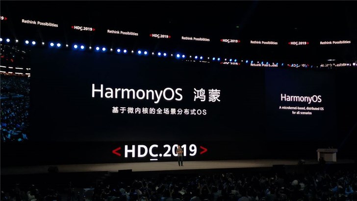 鴻蒙OS挑戰iOS/安卓！華為學會用軟實力構建護城河