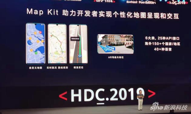 鴻蒙OS挑戰iOS/安卓！華為學會用軟實力構建護城河