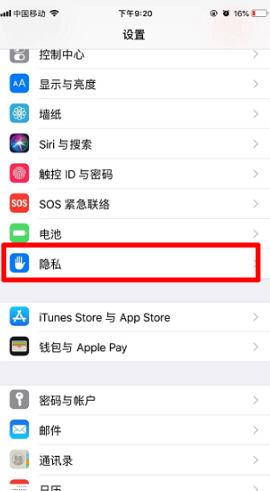 微信掃一掃黑屏怎么回事 微信掃一掃黑屏無法掃碼解決辦法