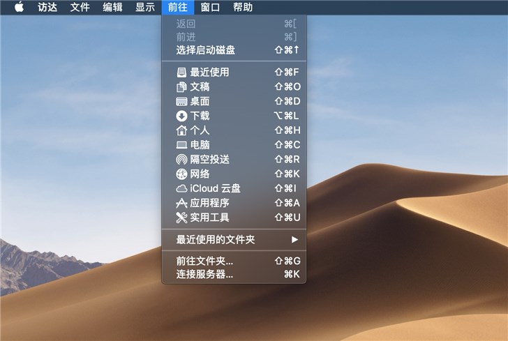 蘋果官方公布Mac無法訪問Windows共享服務器的解決方案
