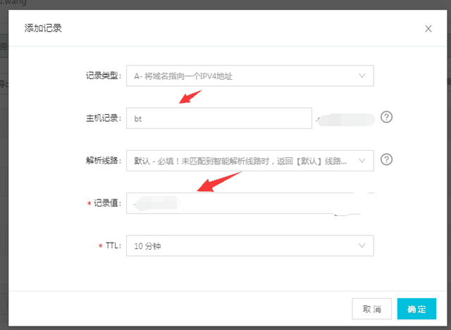 寶塔Linux面板如何綁定域名？登錄地址是多少？