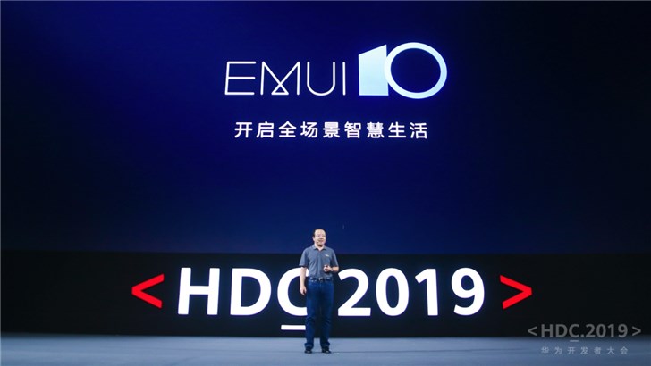 華為EMUI10體驗：流暢動效，還有系統級的雜志化設計