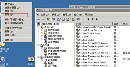 service unavailable解決方法