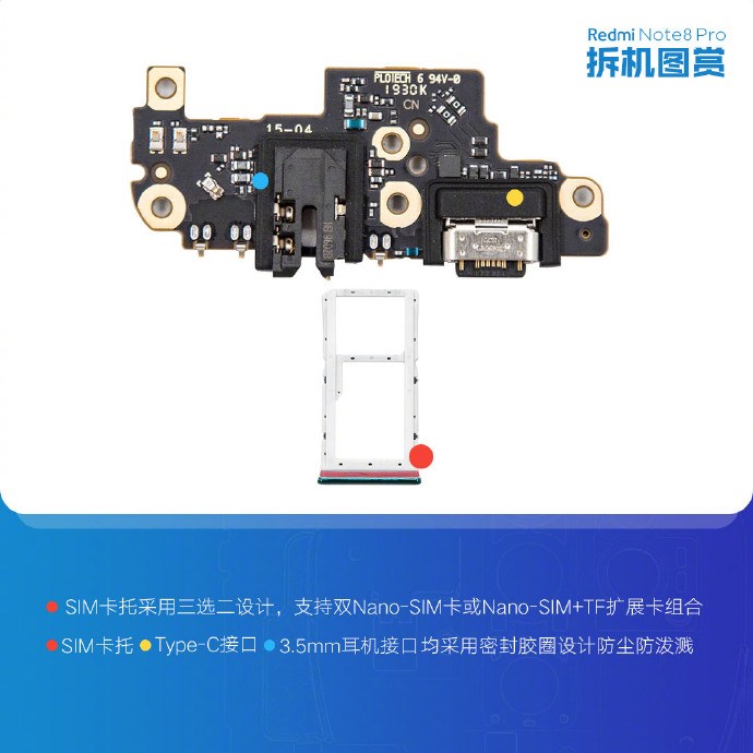 紅米官方發布Redmi Note 8 Pro手機拆機圖賞