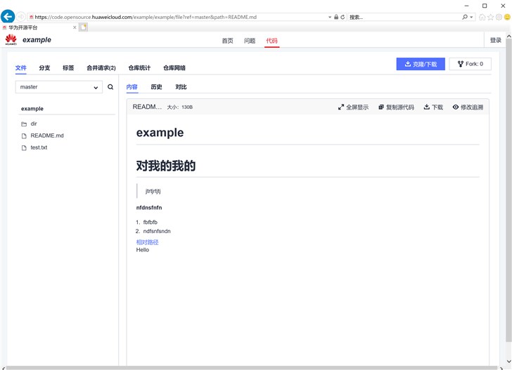 曝華為開源平臺網站上線，已顯示有鴻蒙OS/方舟編譯器分支