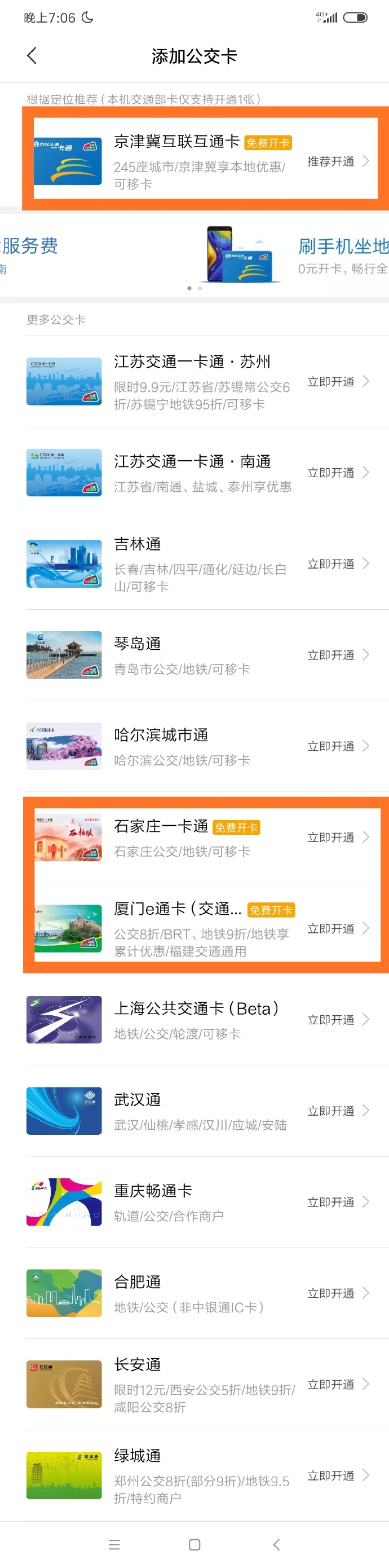 林斌：Redmi Note 8 Pro的網頁瀏覽性能超95%其他機型