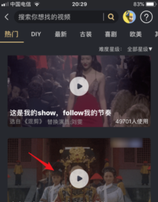 顏技app怎么換臉 顏技和ZAO換臉哪款更好