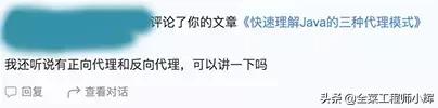 快速了解正向代理與反向代理