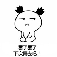 關于十一國慶節的表情包 我愿不愿意參加婚禮你心里沒點b數嗎