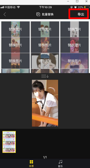 抖音好友召喚術(shù)卡點(diǎn)怎么拍 抖音好友召喚術(shù)視頻拍攝教程