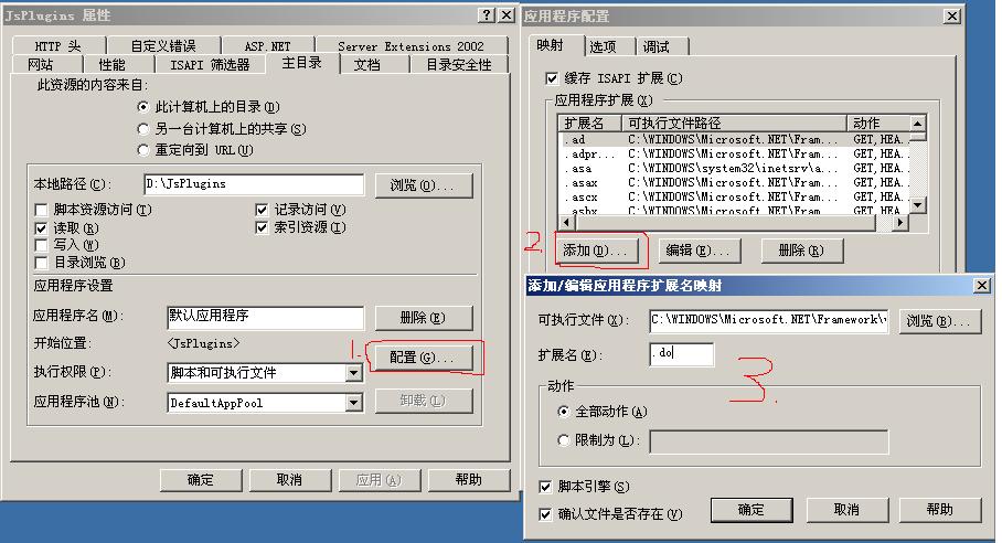 js插件類庫組織與管理(基于asp.net管理)