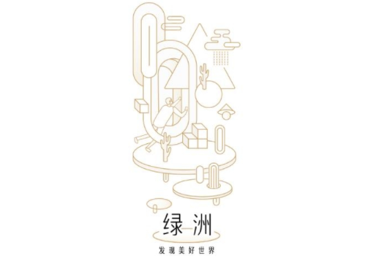 綠洲在哪刪除動態 綠洲怎么刪除發布的動態