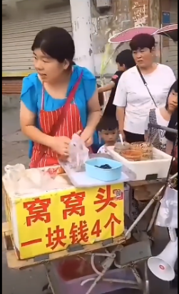 攝像頭一萬塊錢四個嘿嘿什么梗 攝像頭一萬塊錢四個出自哪里
