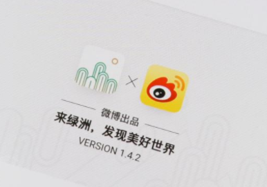 綠洲和微博怎么同步 綠洲同步微博教程