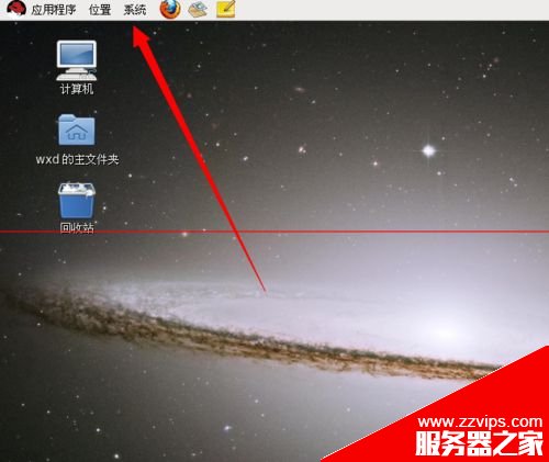 linux如何查看防火墻？Linux手動關閉防火墻的教程