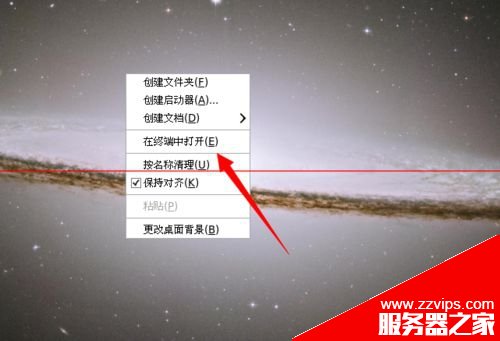 linux如何查看防火墻？Linux手動關閉防火墻的教程