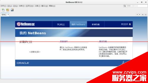 Linux系統(tǒng)部分軟件中文顯示亂碼方框該怎么辦？