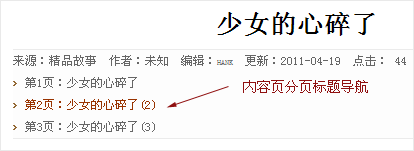 PHPCMS和帝國CMS二次開發(fā)優(yōu)缺點分析及站長如何適合自己的CMS