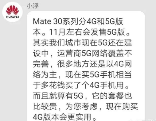 vivo NEX3和華為MATE30 Pro選誰 vivo NEX3和華為MATE30 Pro對比評測