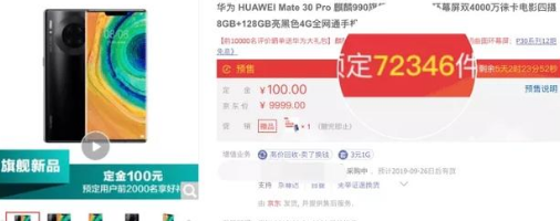 vivo NEX3和華為MATE30 Pro選誰 vivo NEX3和華為MATE30 Pro對比評測
