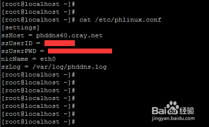 Centos 6.5 x86_64 安裝或者設置花生殼ddns的技巧