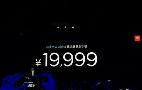 小米mix alpha什么時候上市 小米mix alpha多少錢