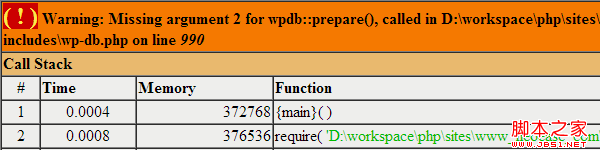 WordPress 3.5 與 wpdb::prepare() 報錯解決辦法