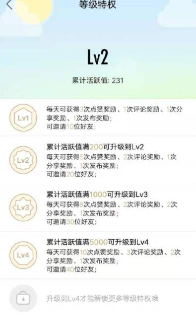 綠洲app水滴在哪 綠洲水滴怎么玩
