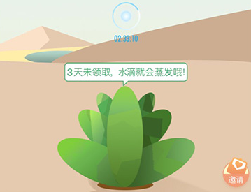 綠洲能發私信嗎 微博綠洲怎么私信