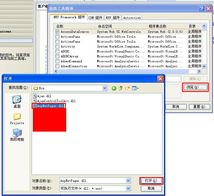 Asp.Net數據控件引用AspNetPager.dll分頁實現代碼