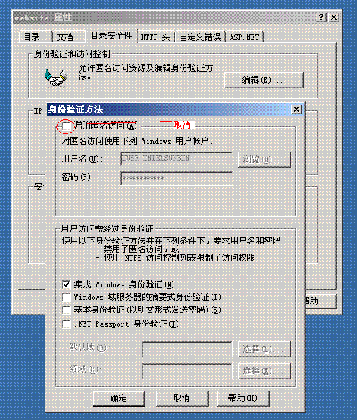 asp.net身份驗證方式介紹