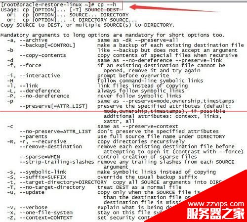 Linux系統怎么復制文件夾下的全部文件到另外文件夾？