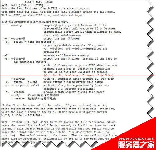 linux 系統(tǒng)怎么用命令行動(dòng)態(tài)顯示文件內(nèi)容？