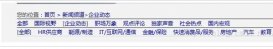 phpcms的欄目緩存無(wú)限級(jí)羅列展示處理代碼(親測(cè))