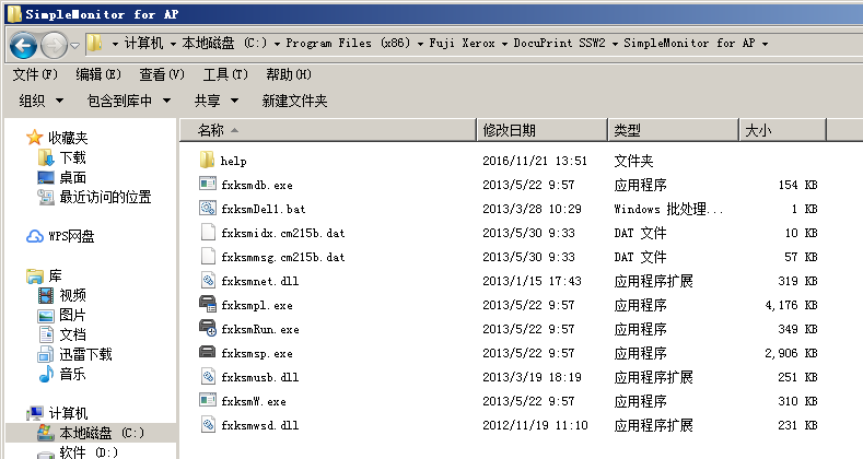 fxksmdb.exe 是什么進程 fxksmdb.exe可以關閉嗎