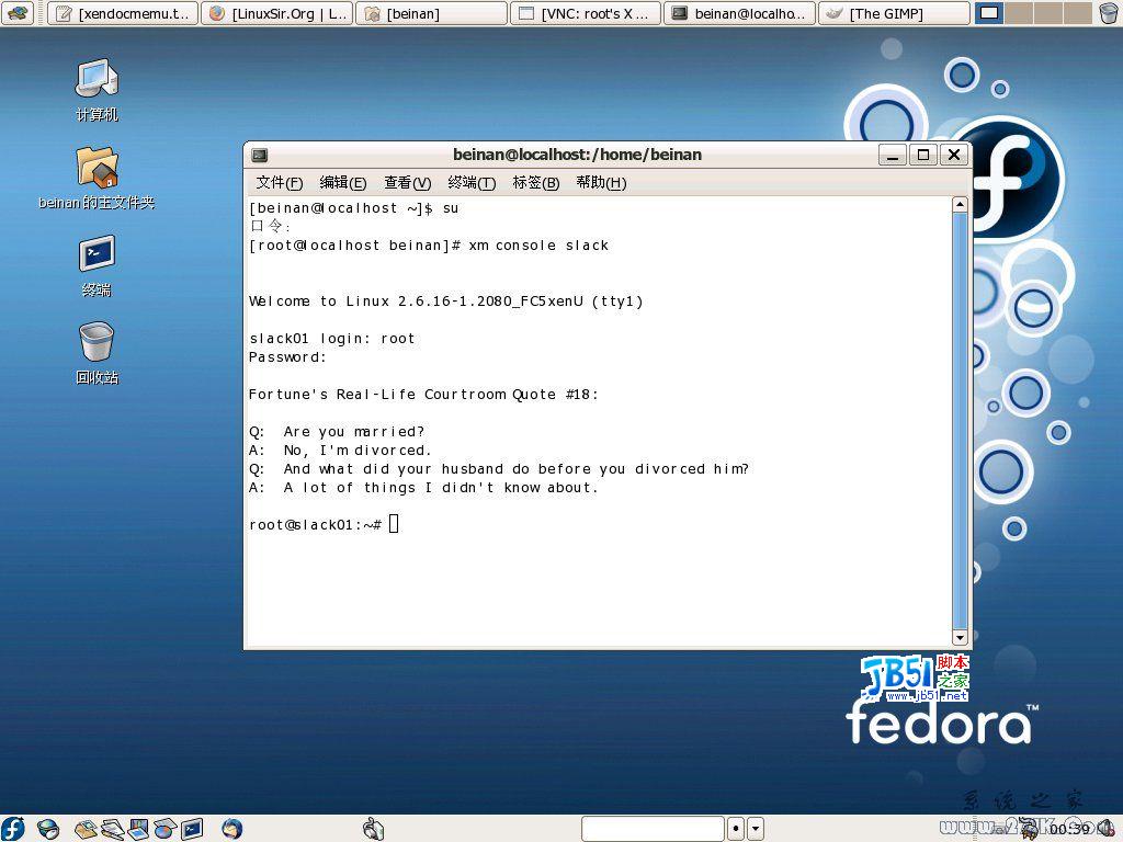 Fedora 7 (FC-7)下載地址,比較快