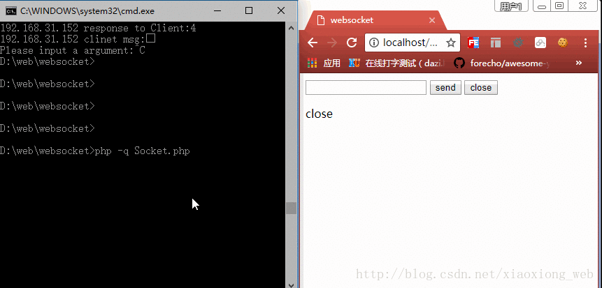 php實(shí)現(xiàn)websocket實(shí)時(shí)消息推送