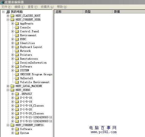 WindowsXP注冊表進入方法及修改注冊表相關值來優化電腦